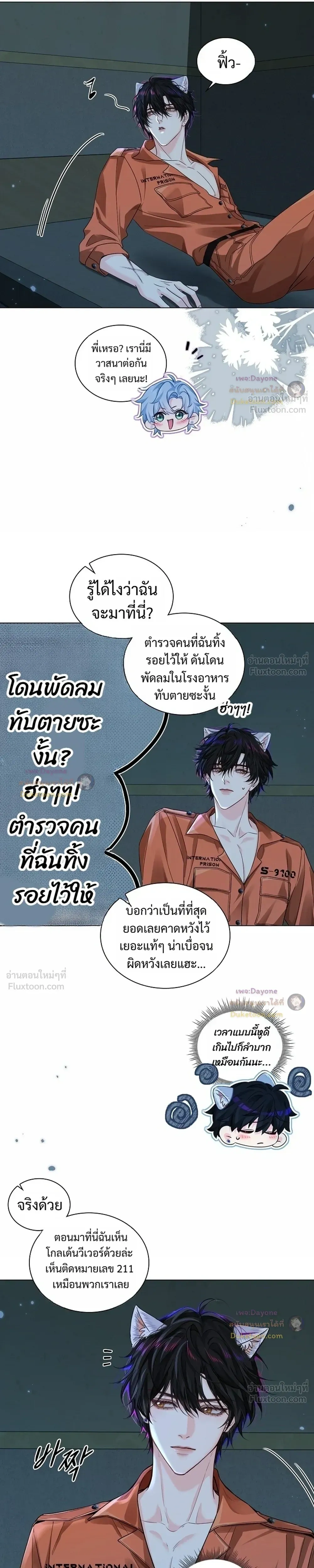 หน้าที่ 7