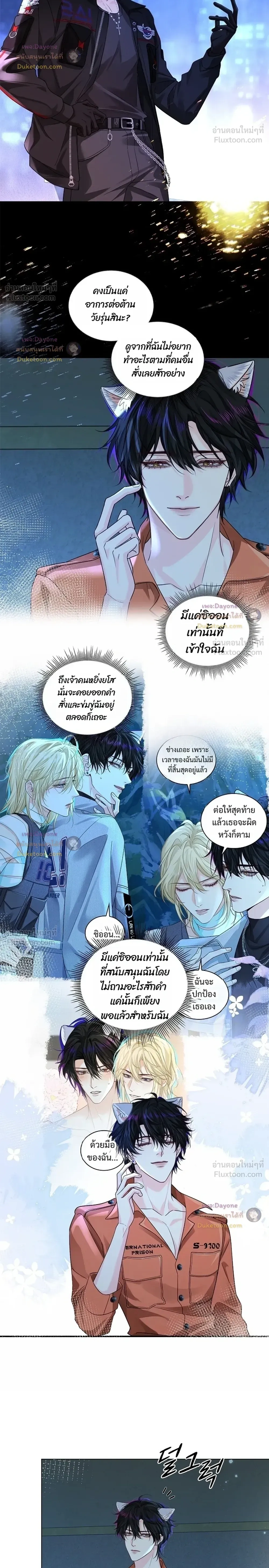 หน้าที่ 12