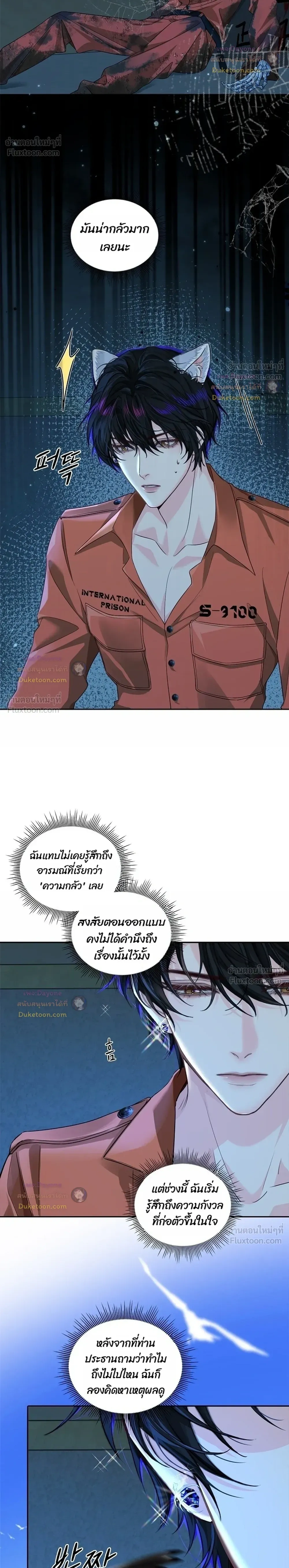 หน้าที่ 10