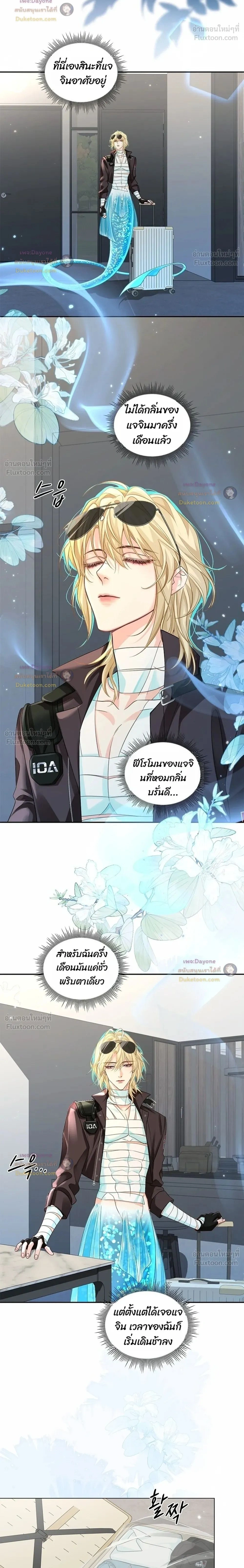 หน้าที่ 2