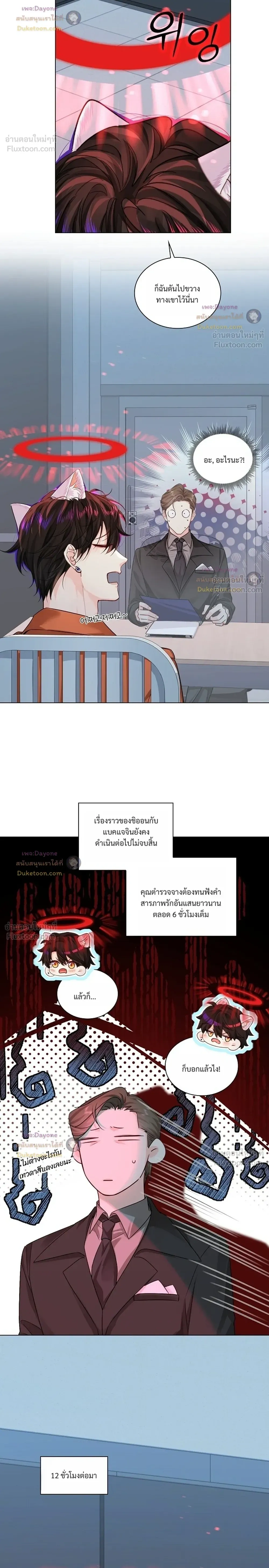 หน้าที่ 14