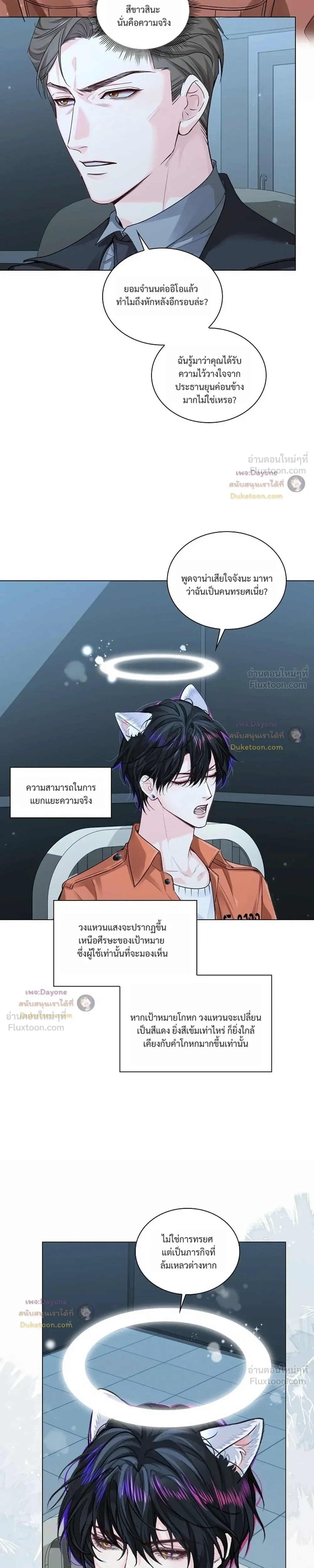 หน้าที่ 11