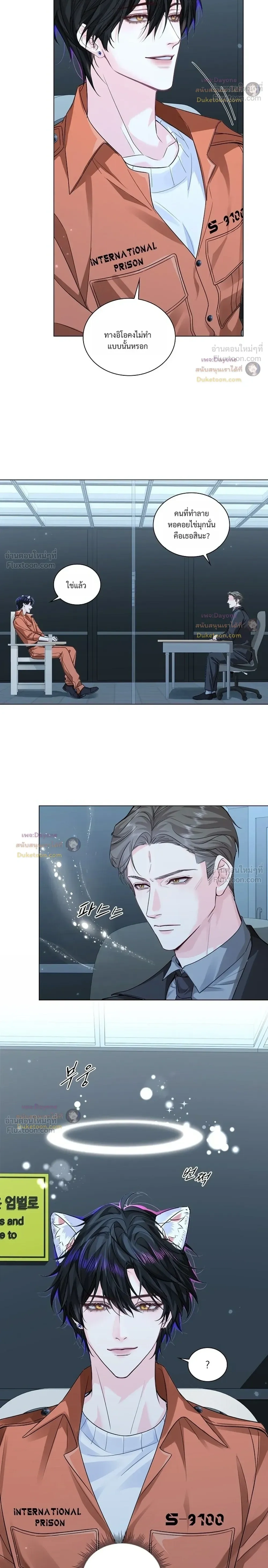 หน้าที่ 10