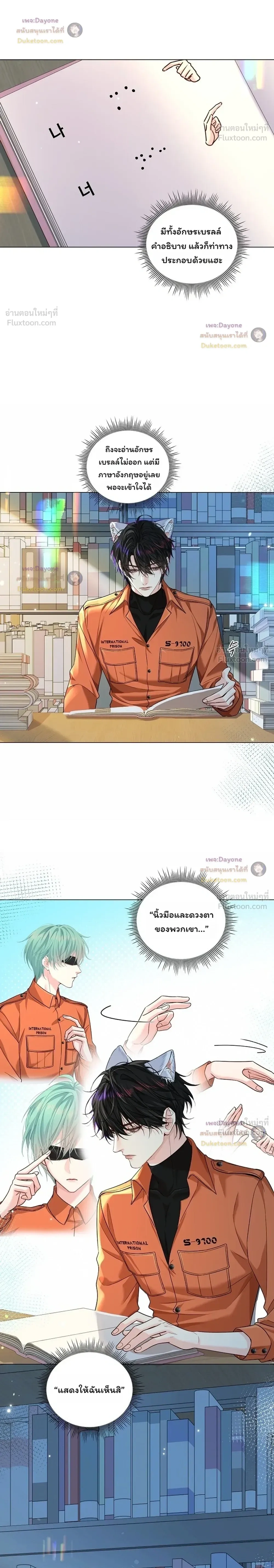 หน้าที่ 14
