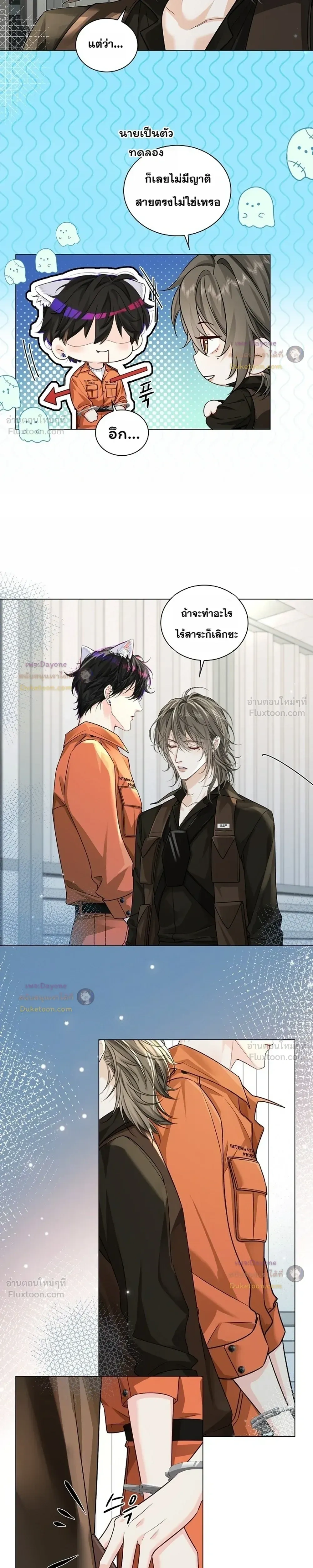 หน้าที่ 3