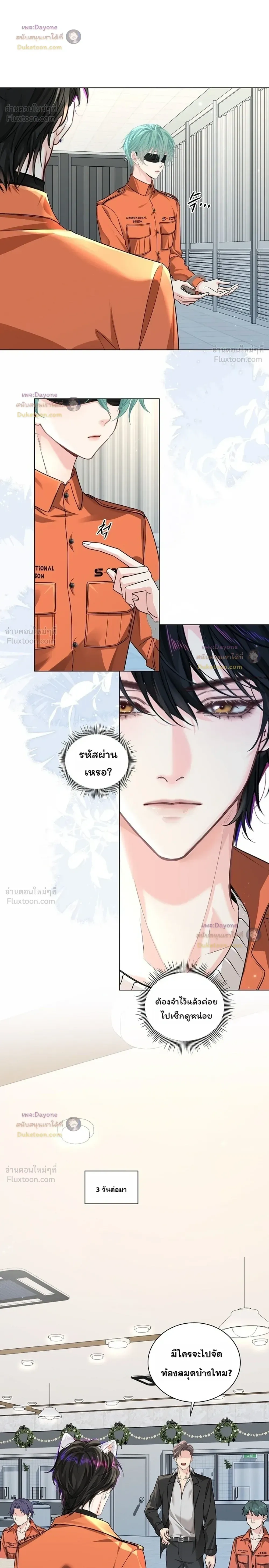 หน้าที่ 10