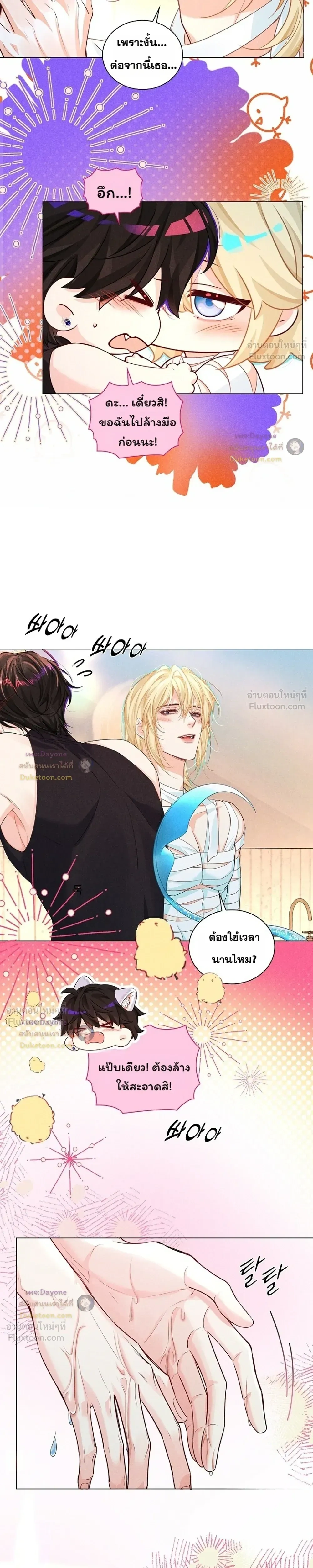 หน้าที่ 9