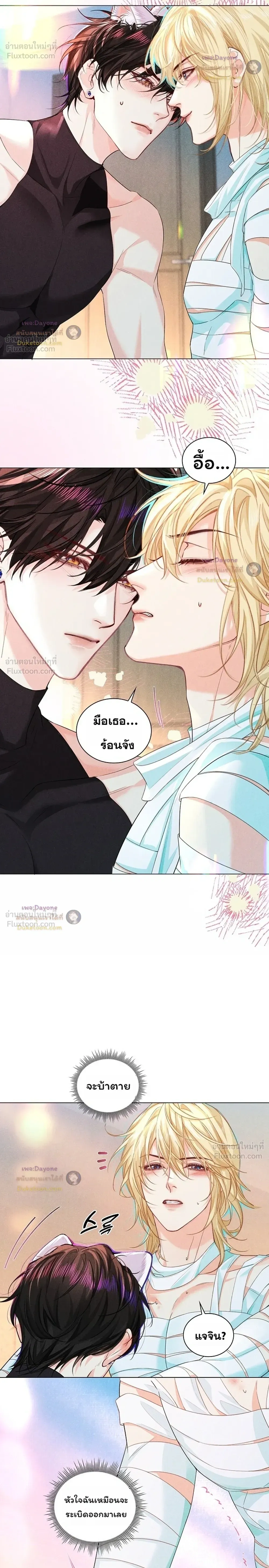 หน้าที่ 10