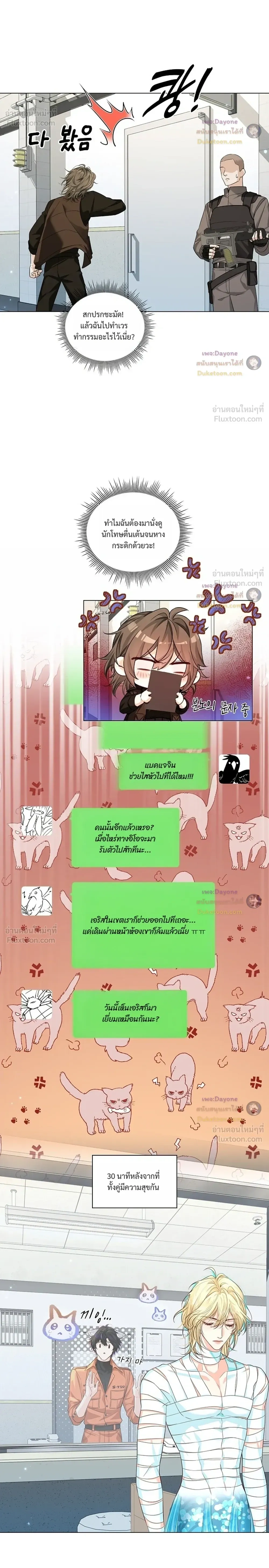 หน้าที่ 8