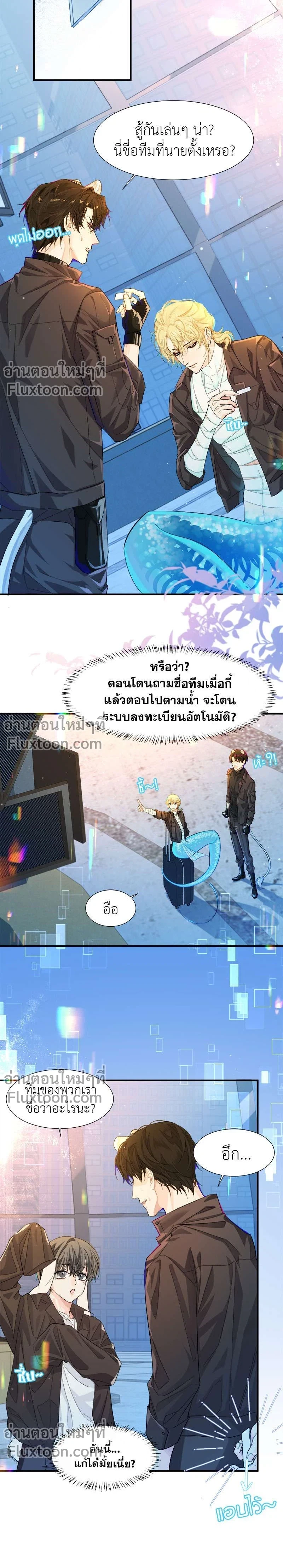 หน้าที่ 5