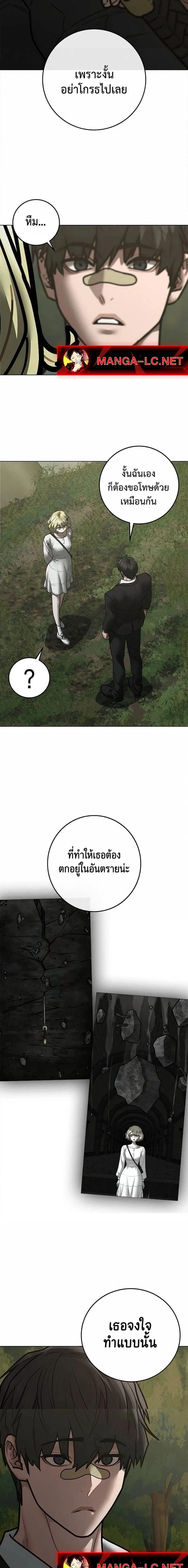 หน้าที่ 31