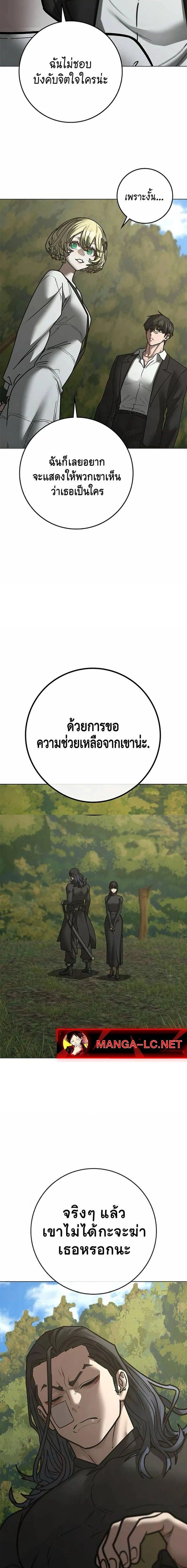 หน้าที่ 30