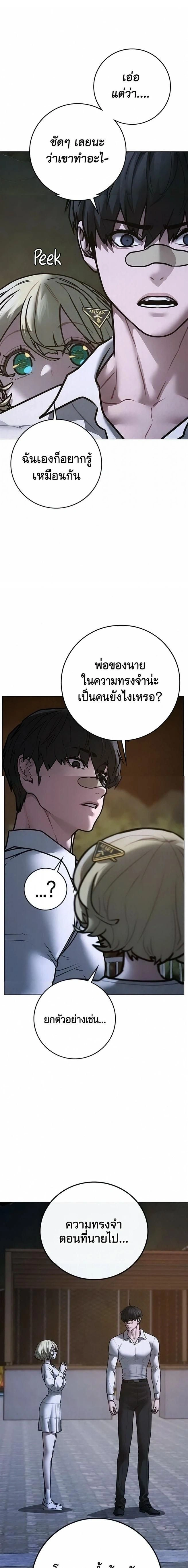หน้าที่ 28