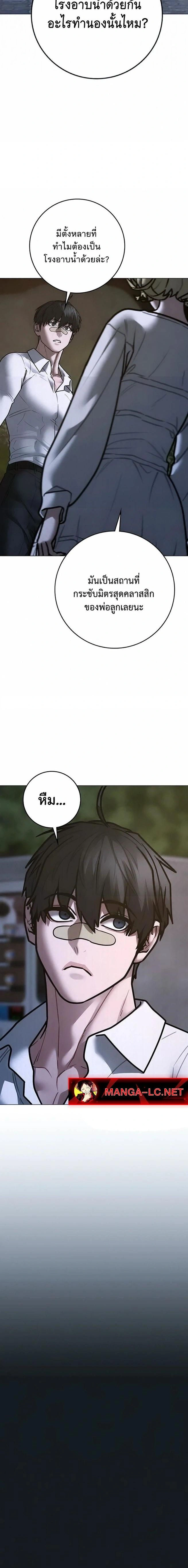 หน้าที่ 29