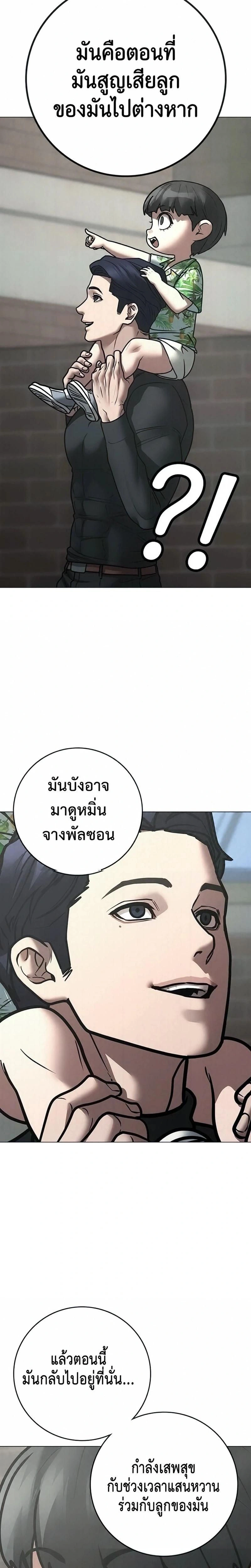 หน้าที่ 35