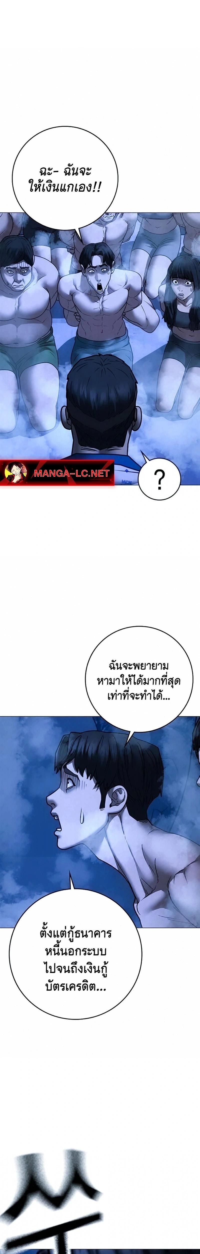 หน้าที่ 29