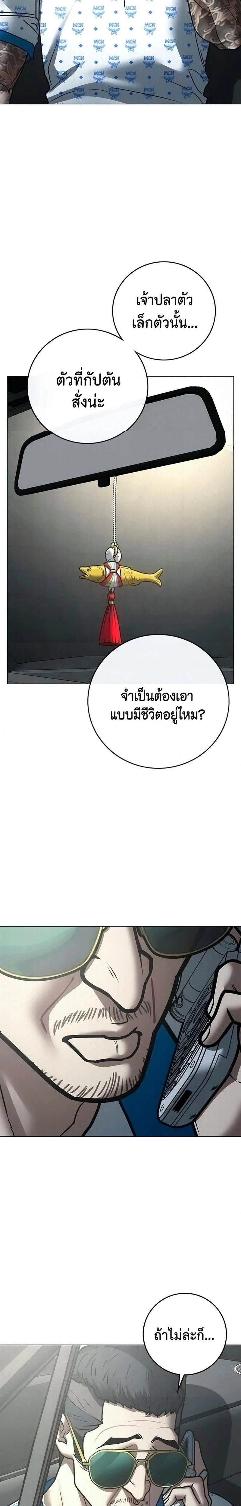 หน้าที่ 37