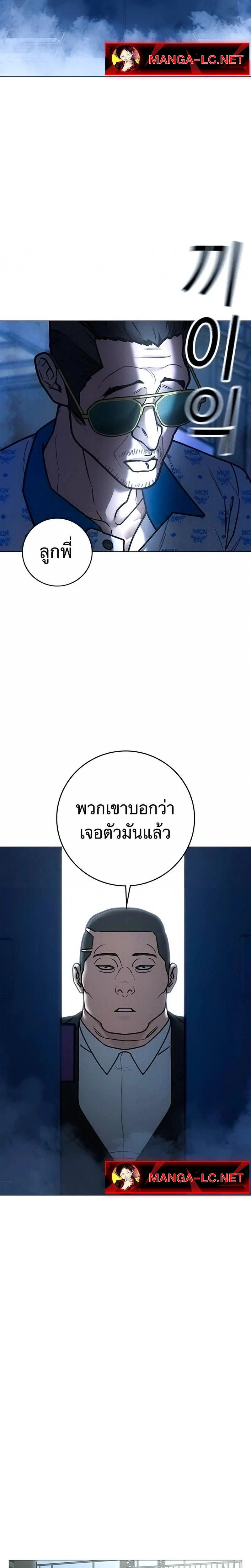 หน้าที่ 32
