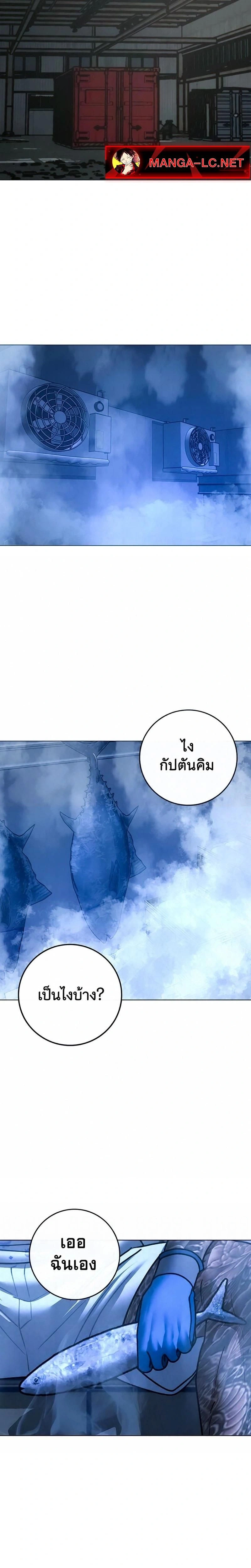 หน้าที่ 25