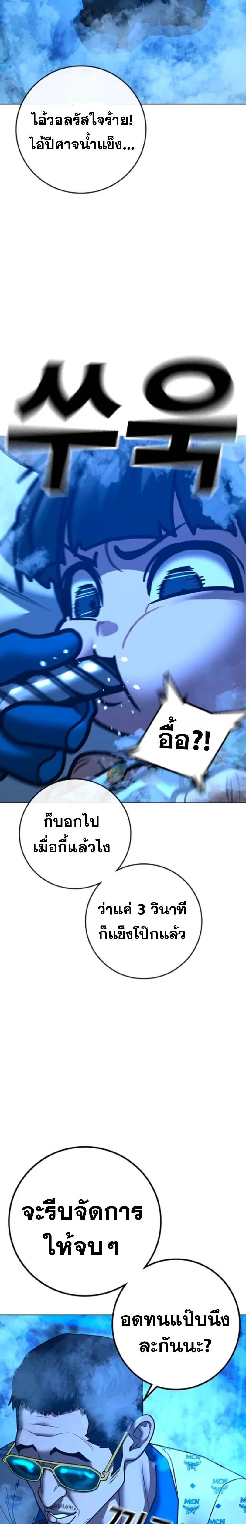 หน้าที่ 31