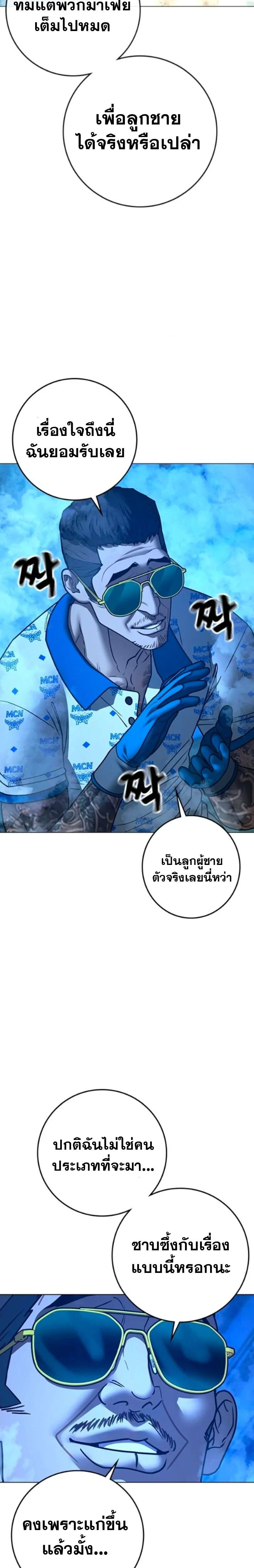 หน้าที่ 36