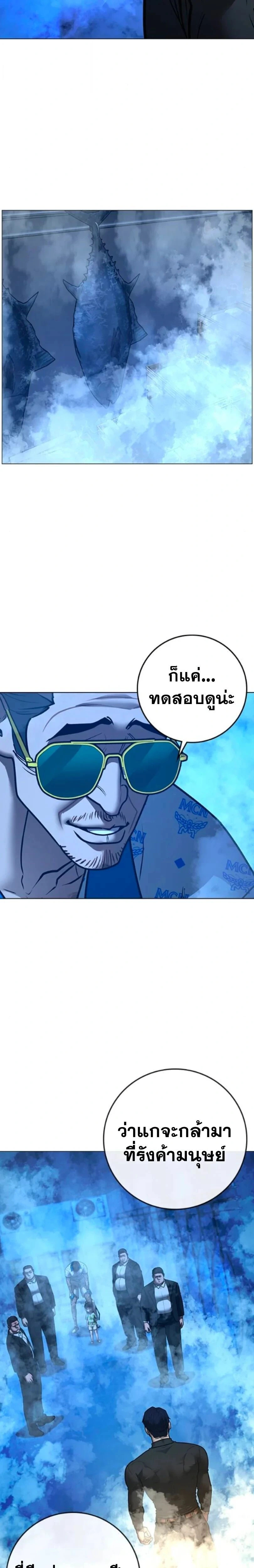 หน้าที่ 35
