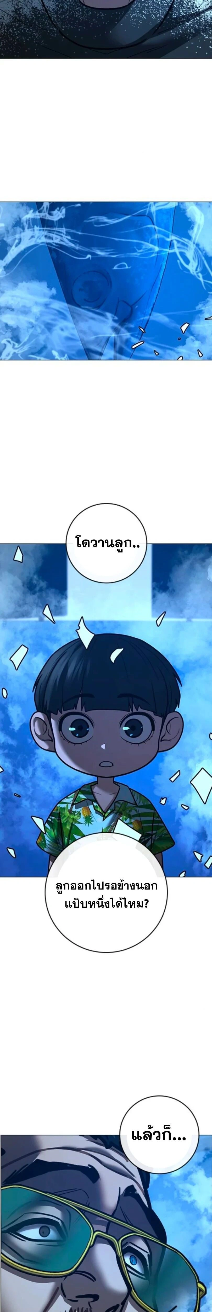 หน้าที่ 44