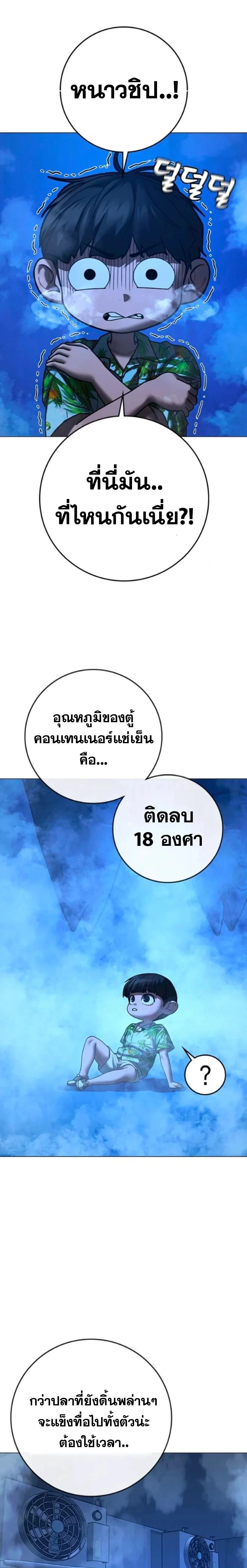 หน้าที่ 25