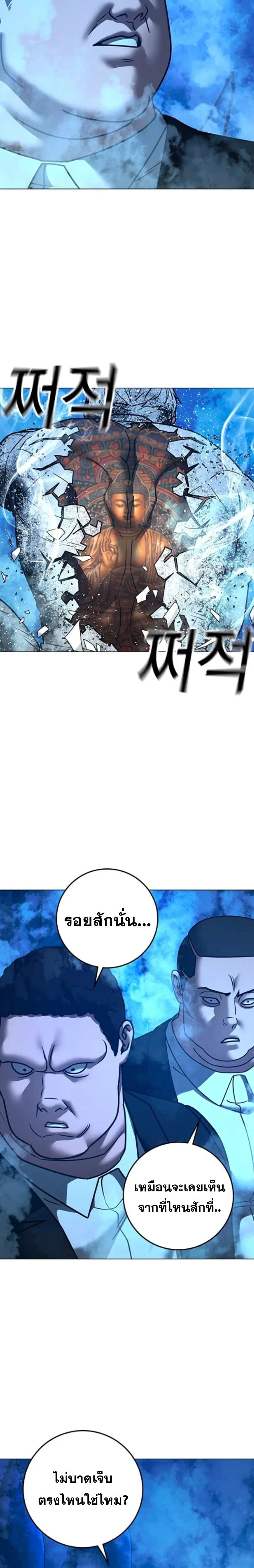 หน้าที่ 42