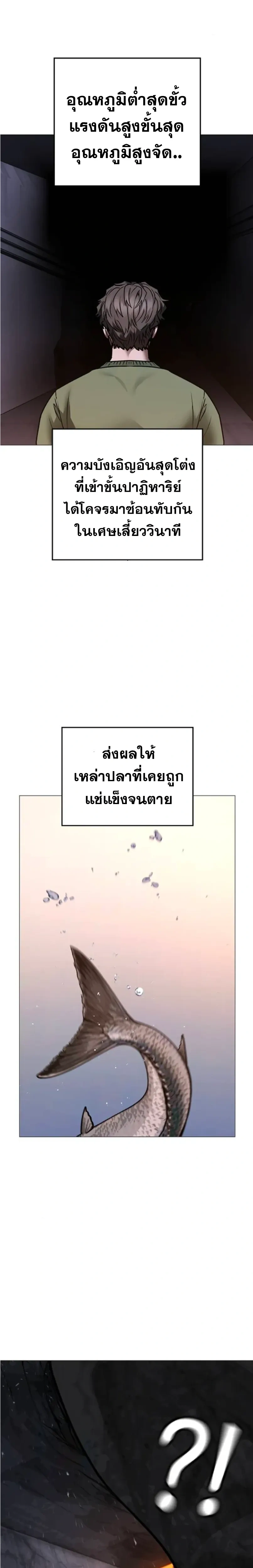 หน้าที่ 38
