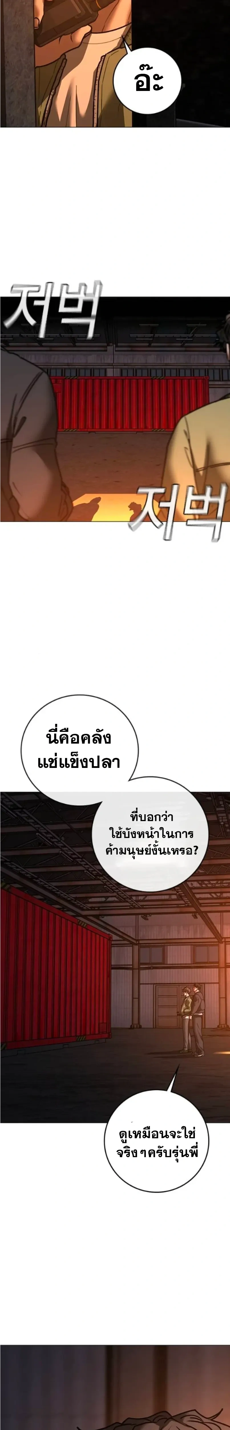 หน้าที่ 27