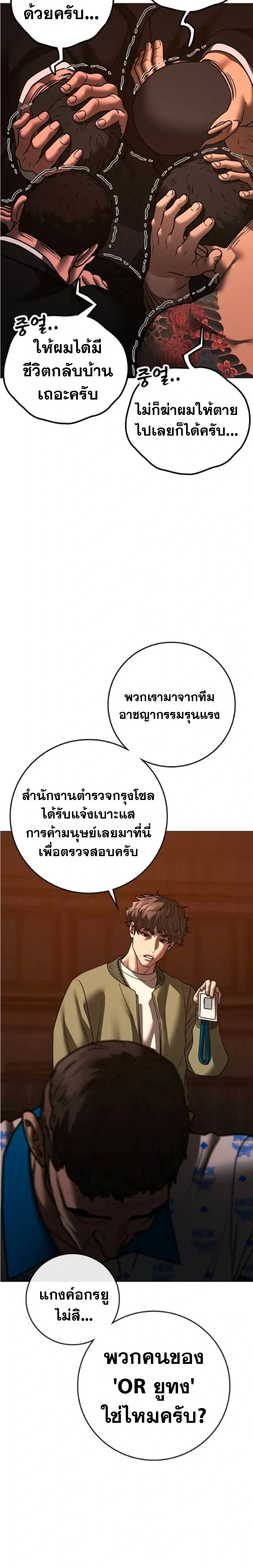 หน้าที่ 30