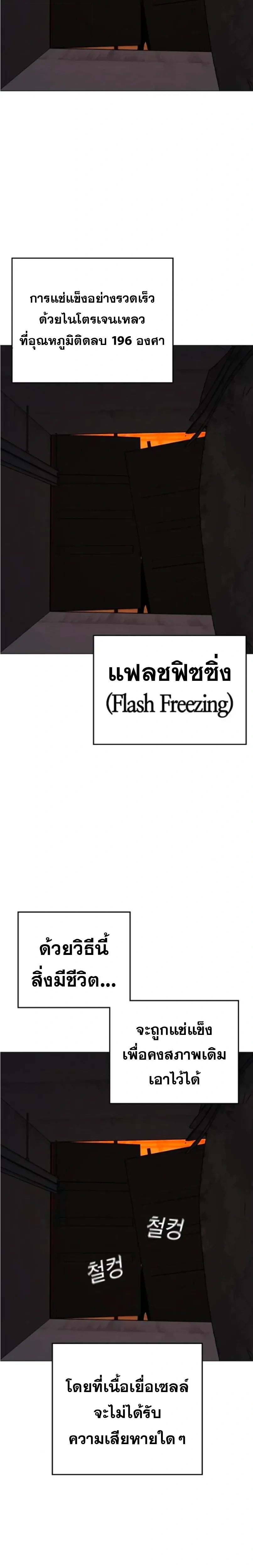 หน้าที่ 35