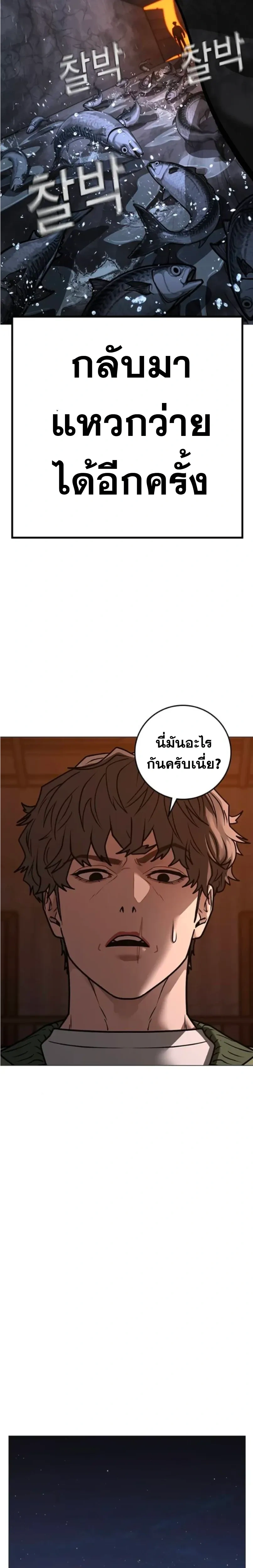 หน้าที่ 39