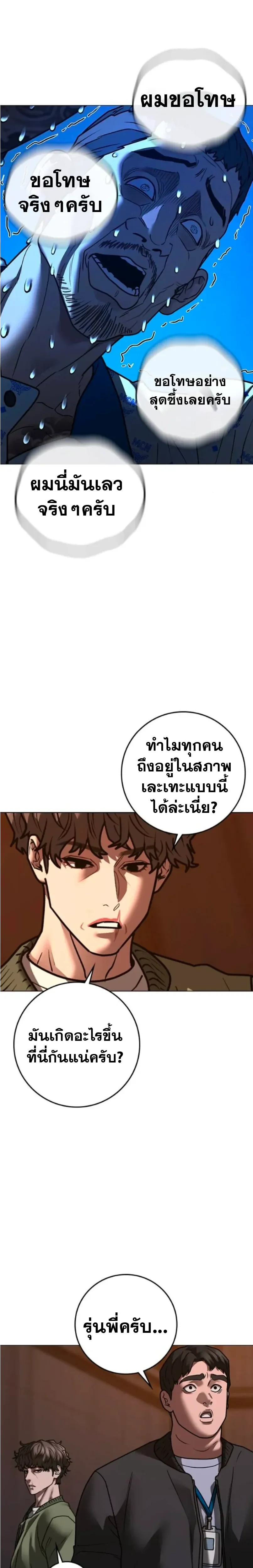 หน้าที่ 31