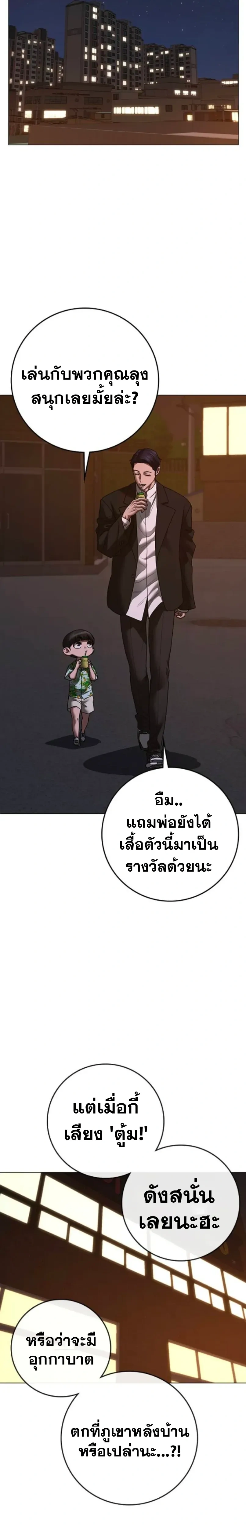 หน้าที่ 40