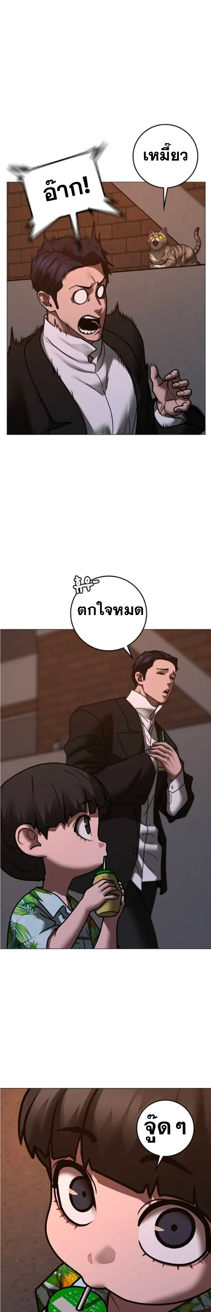 หน้าที่ 41