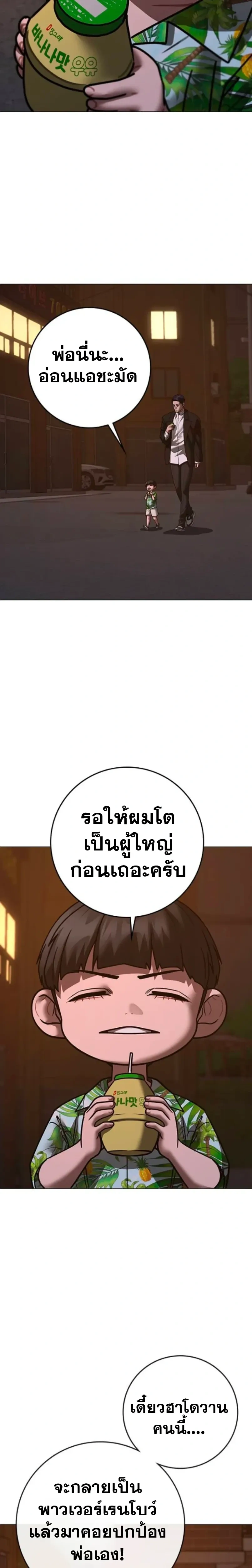 หน้าที่ 42