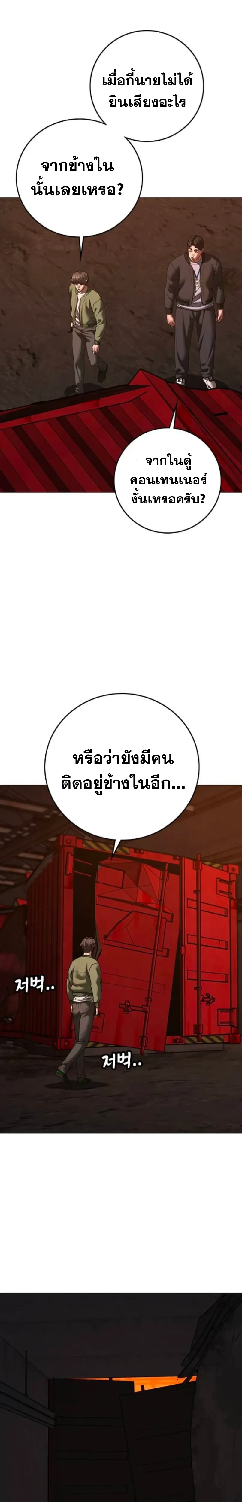 หน้าที่ 34
