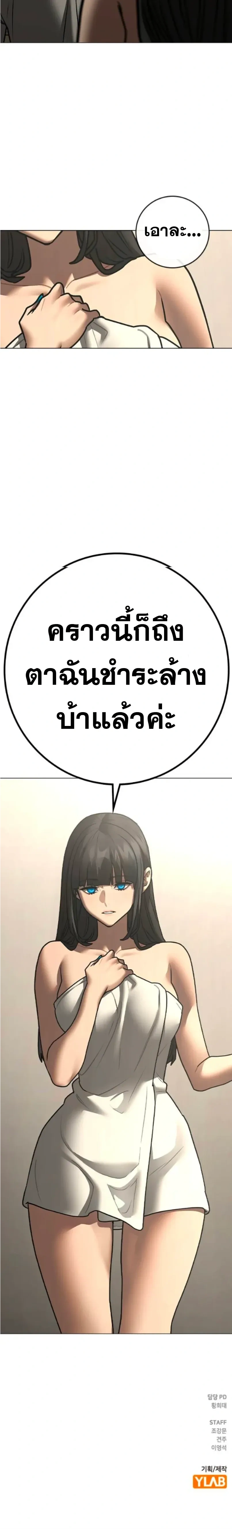 หน้าที่ 47