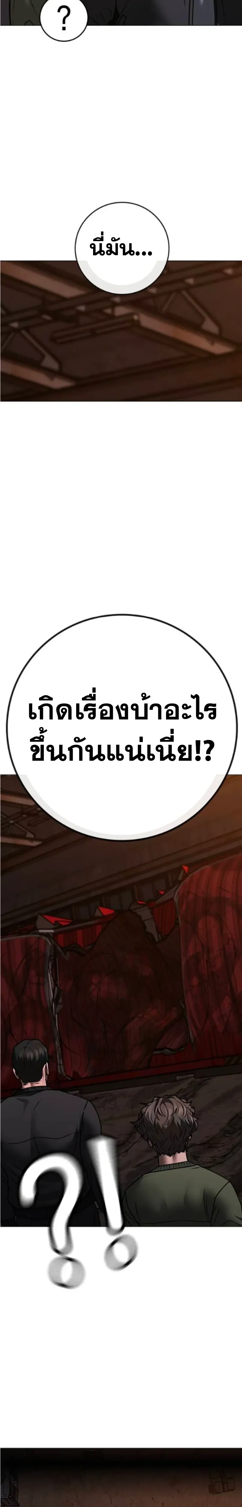 หน้าที่ 32