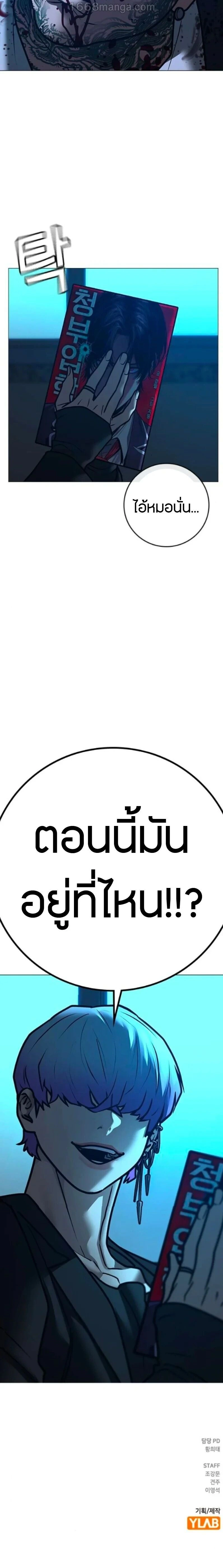 หน้าที่ 38