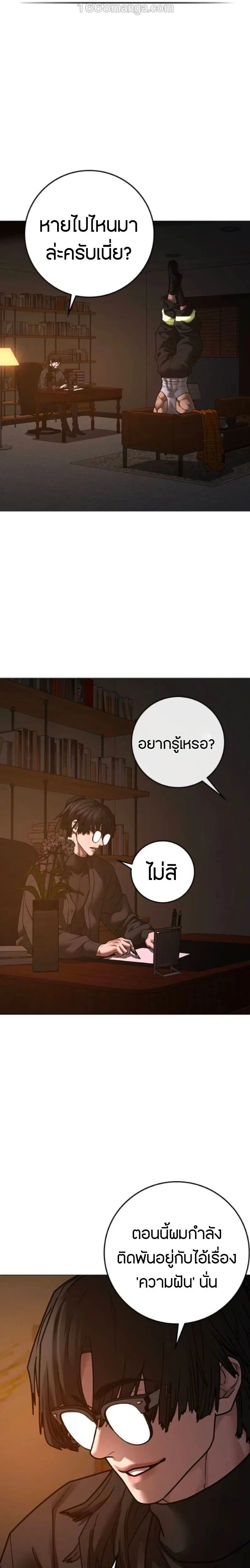 หน้าที่ 28