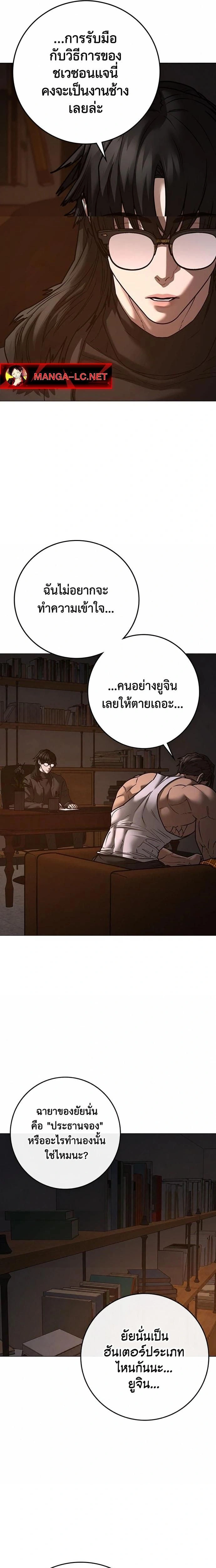 หน้าที่ 31