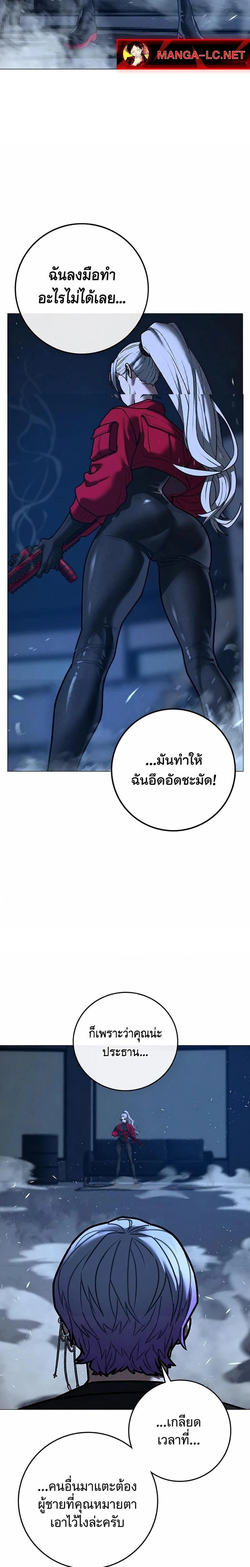 หน้าที่ 34