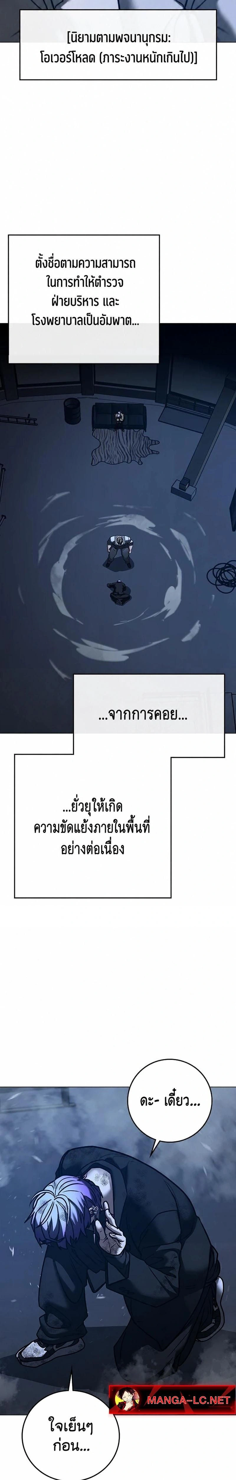 หน้าที่ 18