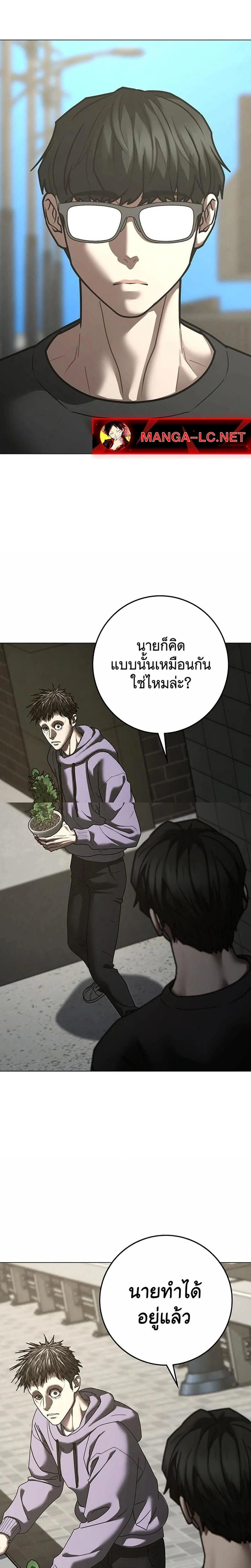 หน้าที่ 30
