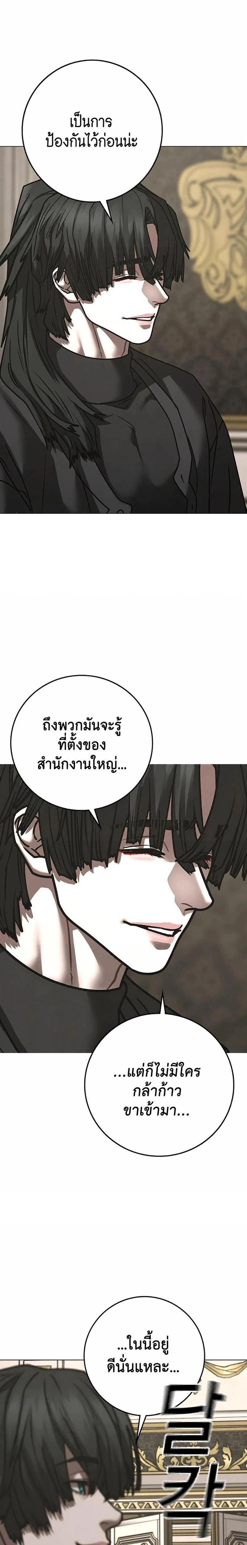 หน้าที่ 46