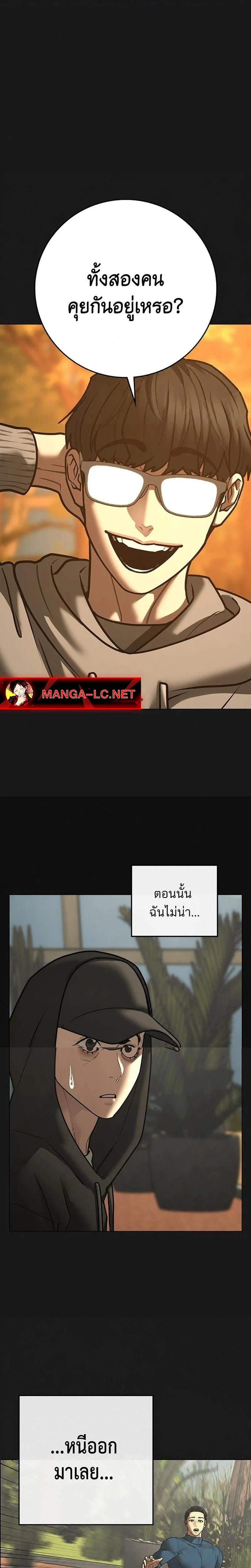 หน้าที่ 37