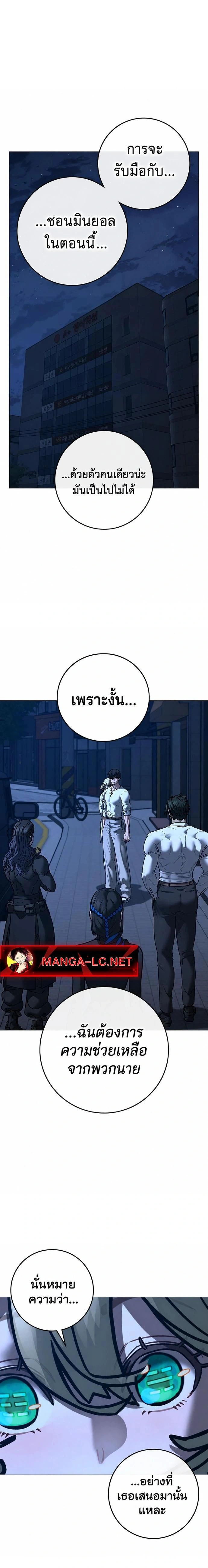 หน้าที่ 29